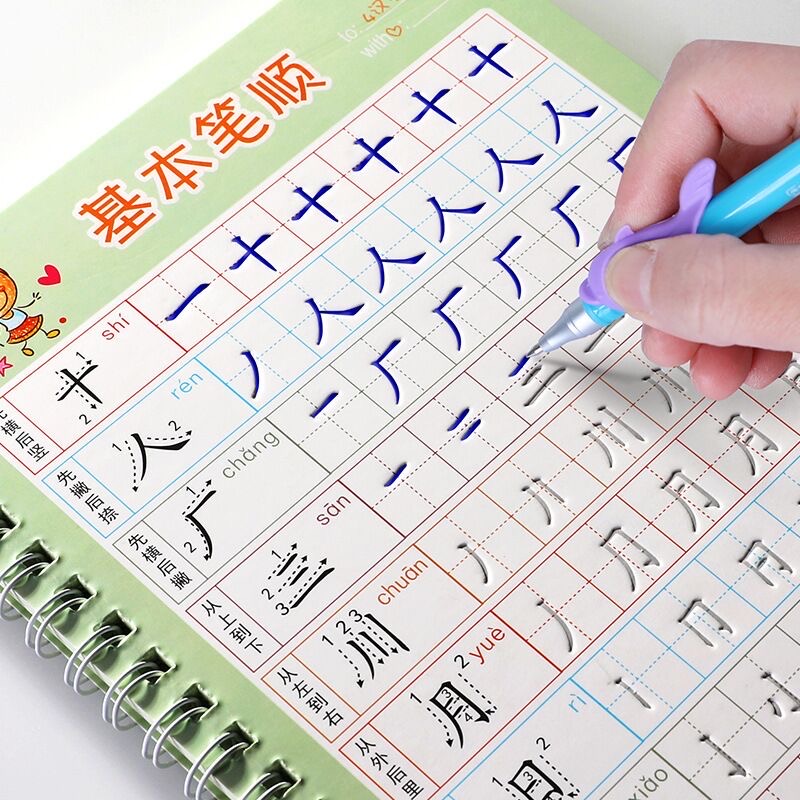 Kid Education - Caderno escolar para crianças, livro didático