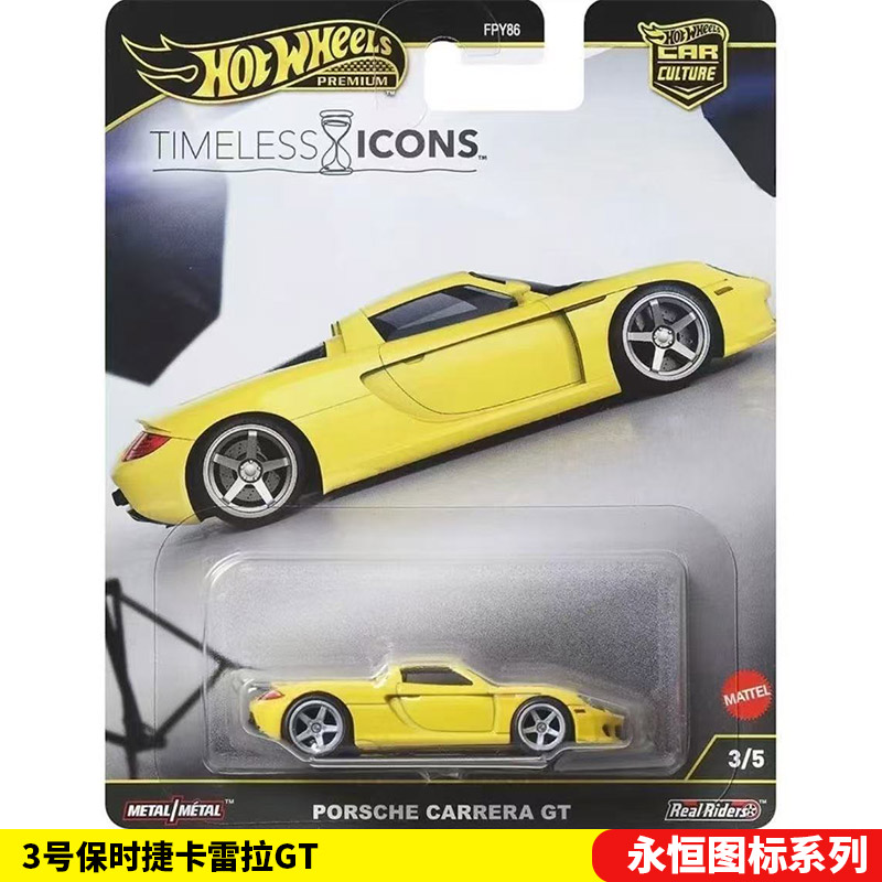 Mattel hot wheels 1/64 brinque - Mattel Toy Hot Wheels avaliação e preço