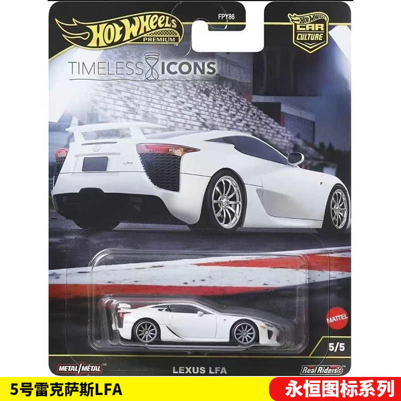 Mattel hot wheels 1/64 brinque - Mattel Toy Hot Wheels avaliação e preço