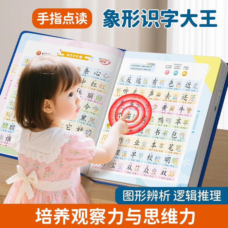Livro Sonoro de Educação Infan - Kids Education Rhymes avaliação e preço