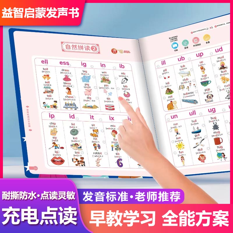 Livro Sonoro de Educação Infan - Kids Education Rhymes avaliação e preço