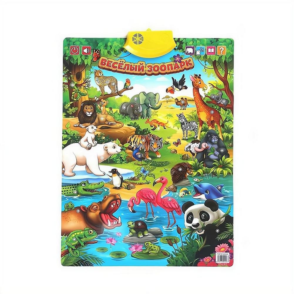 Pôster Interativo Eletrônico R - Kids Educational Posters avaliação e preço