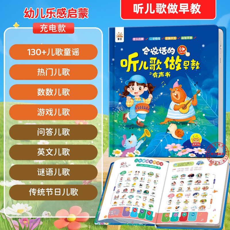 Livro Sonoro de Canções Infant - Kids Education Rhymes avaliação e preço