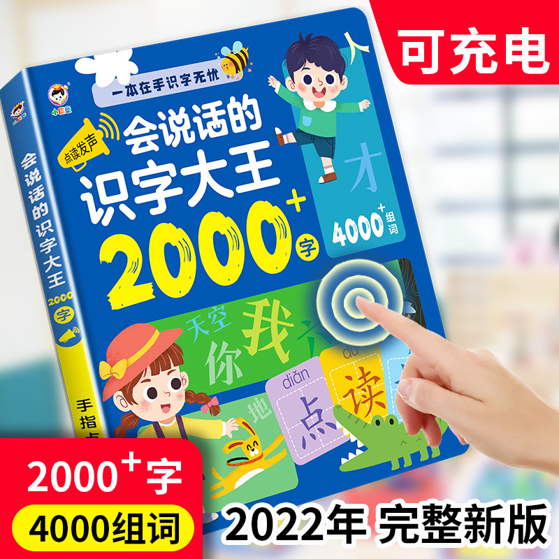 Livro de Áudio de Canções Infa - Kids Education Rhymes avaliação e preço