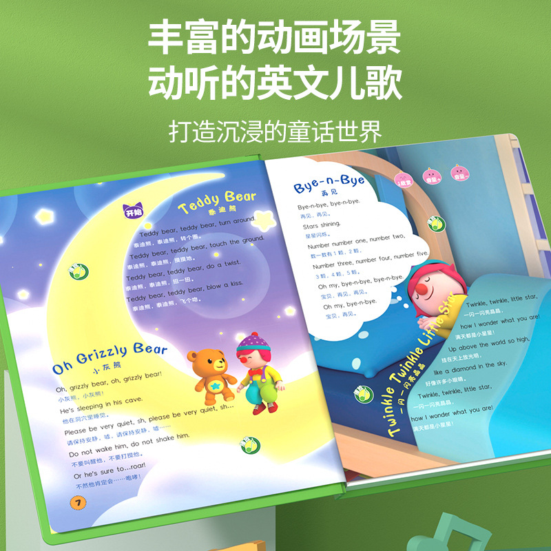 Livro Falante e Cantante |   1 - Kids Education Rhymes avaliação e preço