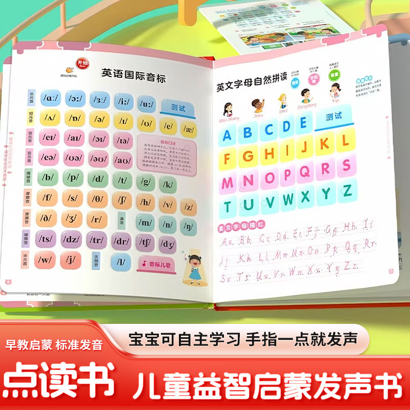 Livro de Educação Infantil com - Kids Education Rhymes avaliação e preço