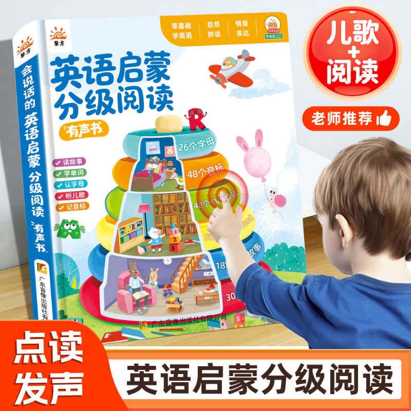 Livro Sonoro de Educação Infan - Kids Education Rhymes avaliação e preço