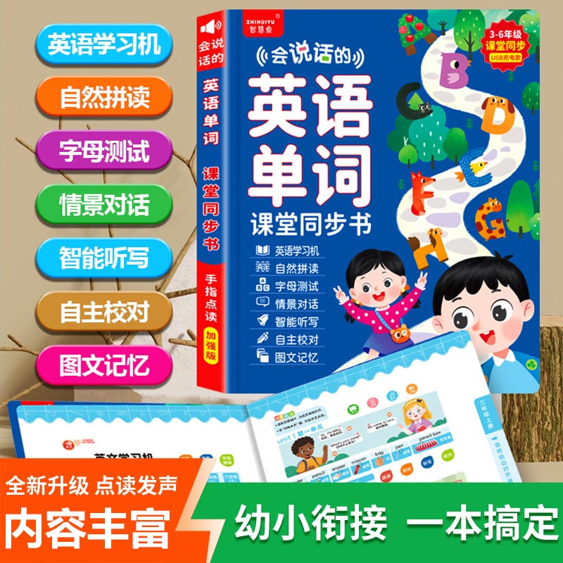 Livro Sonoro de Educação Infan - Kids Education Rhymes avaliação e preço