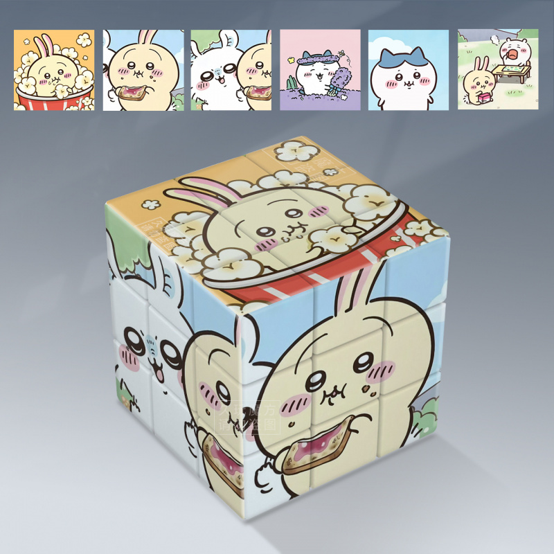 Cubo Mágico Kawaii Chiikawa 3x - Kids Education In Japan avaliação e preço