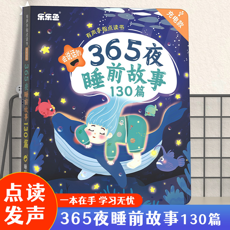 Livro Sonoro de Educação Infan - Kids Education Rhymes avaliação e preço