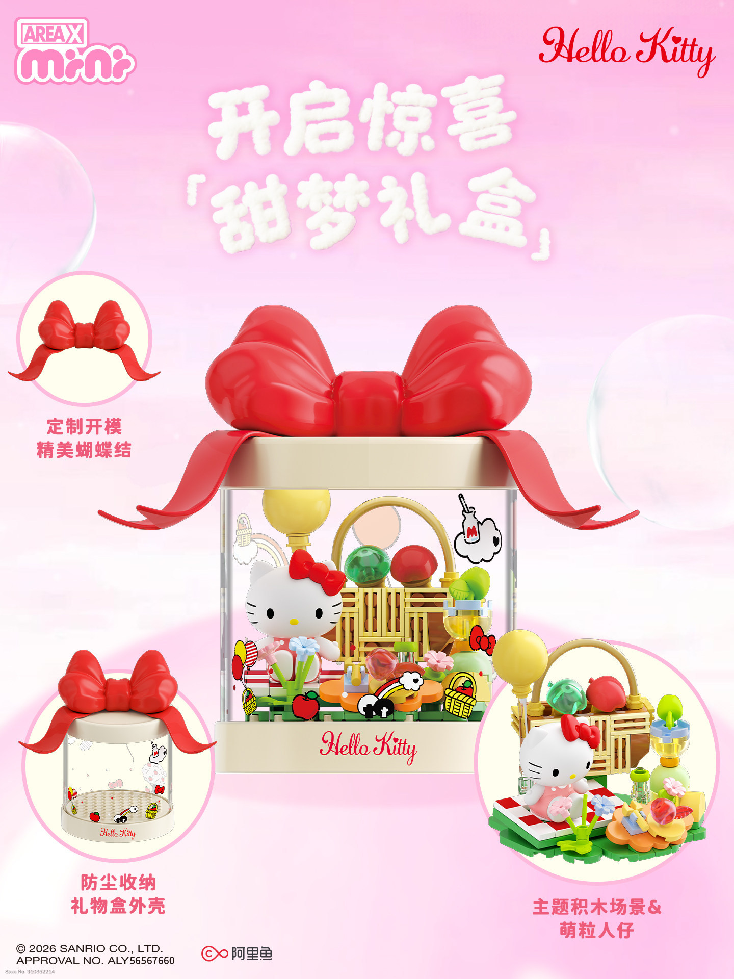 Blocos de Montar AREAX Brick A - Kids Education In Japan avaliação e preço