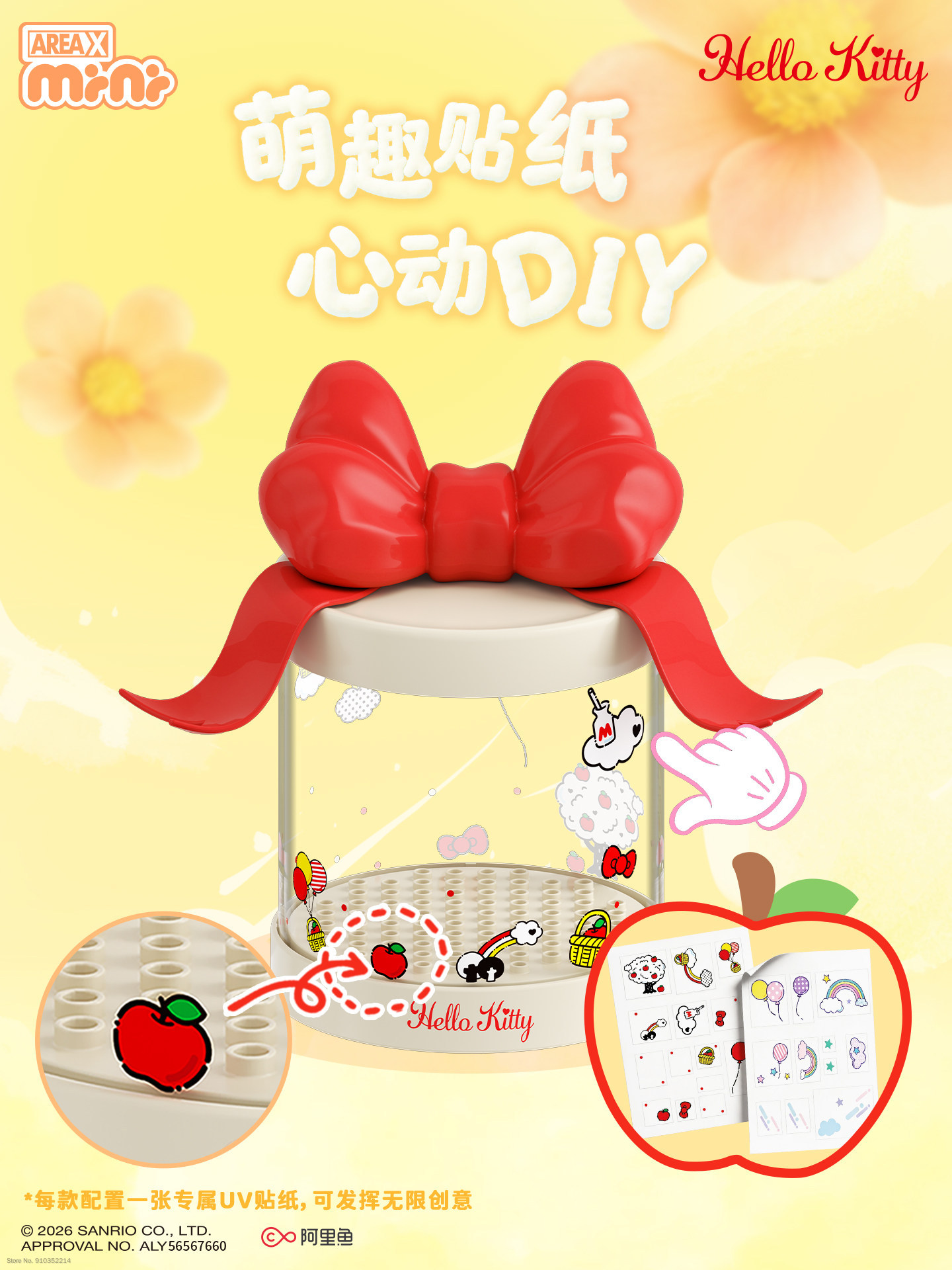 Blocos de Montar AREAX Brick A - Kids Education In Japan avaliação e preço