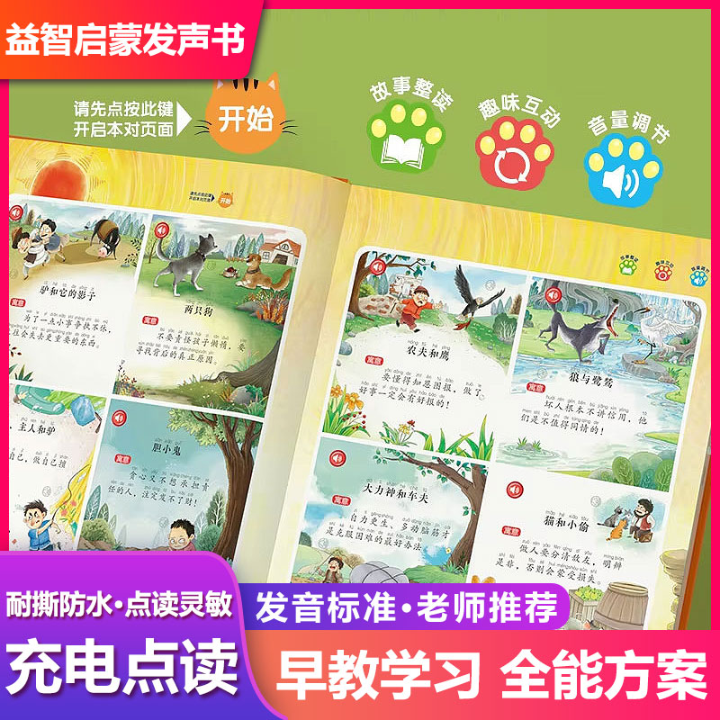 Livro de Educação Infantil com - Kids Education Rhymes avaliação e preço