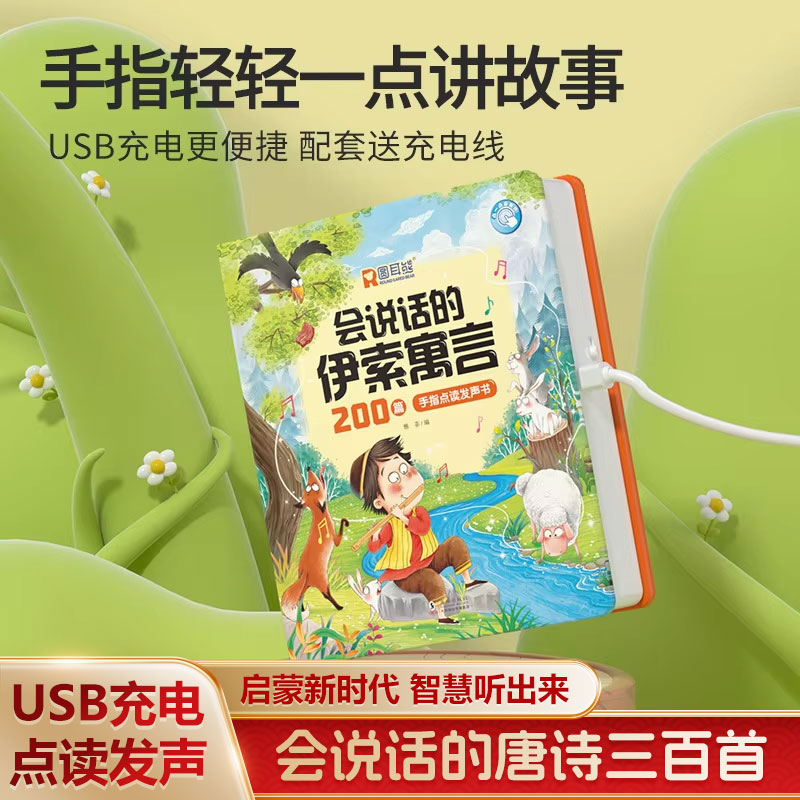 Livro de Educação Infantil com - Kids Education Rhymes avaliação e preço
