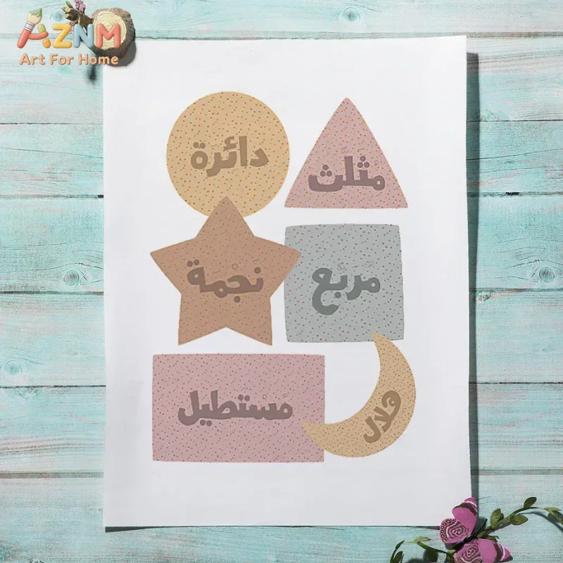 Arte de Parede Árabe em Inglês - Kids Educational Posters avaliação e preço