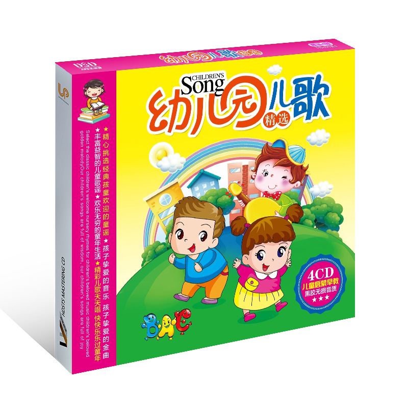 Música chinesa cd livro para c - Kids Education Rhymes avaliação e preço