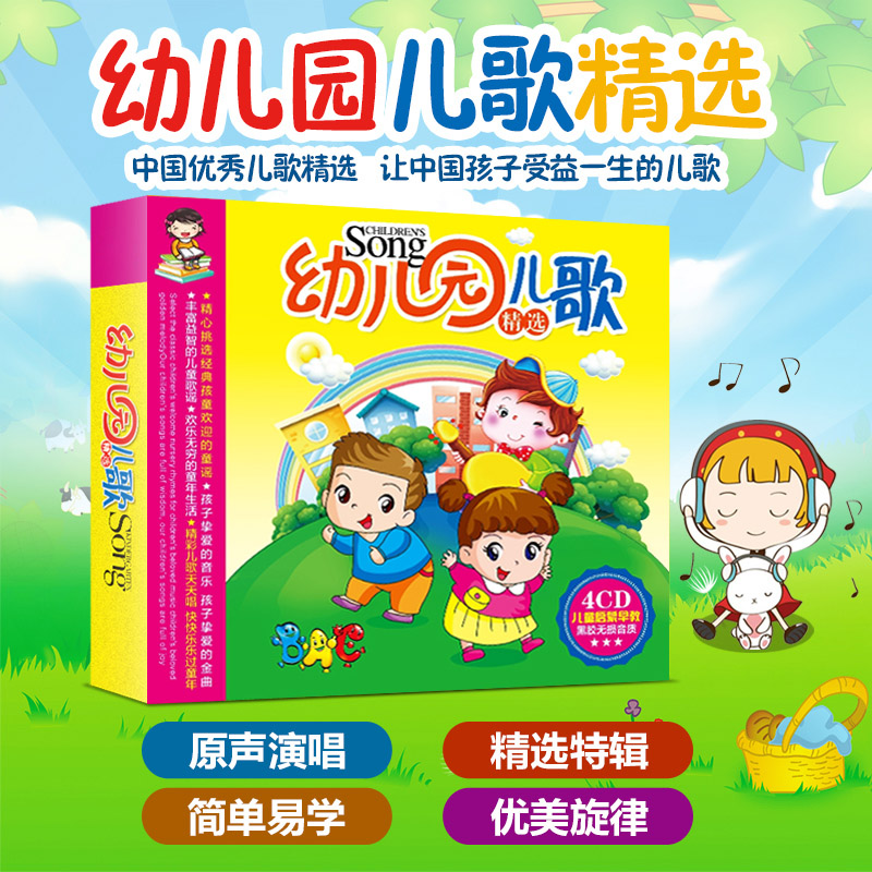 Música chinesa cd livro para c - Kids Education Rhymes avaliação e preço
