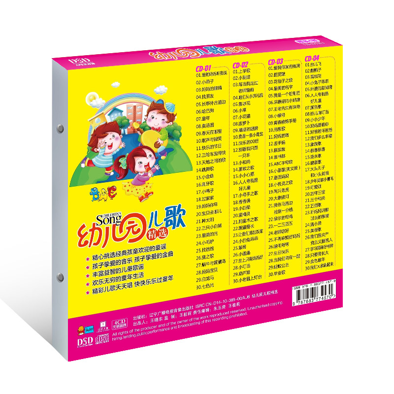 Música chinesa cd livro para c - Kids Education Rhymes avaliação e preço