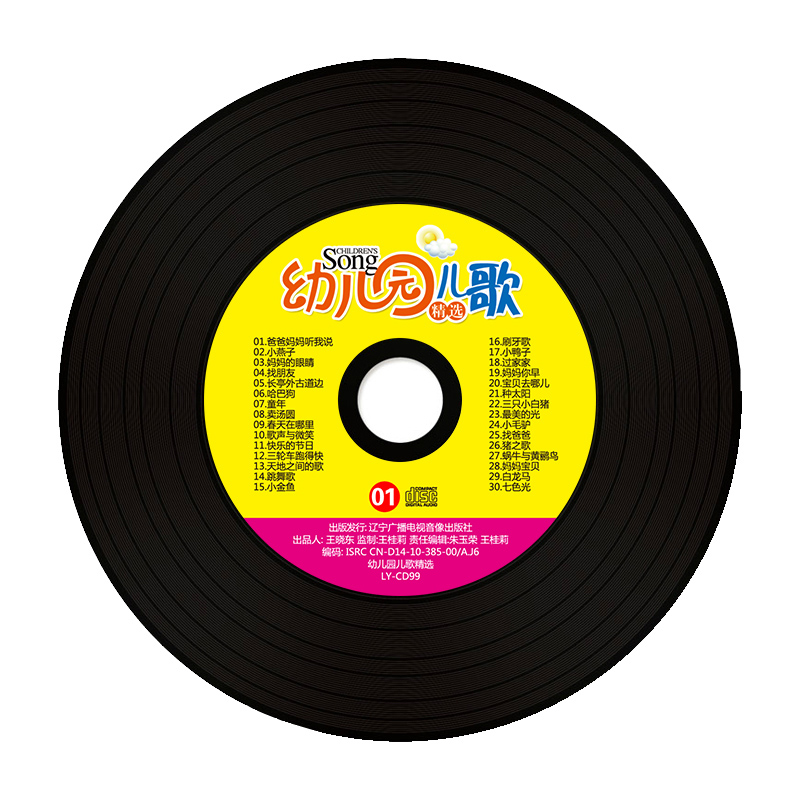 Música chinesa cd livro para c - Kids Education Rhymes avaliação e preço